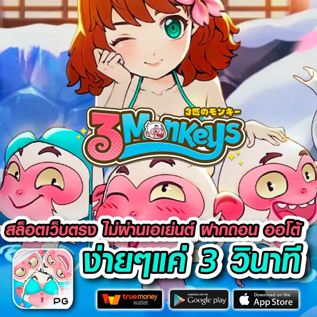 เล่นเกม box-89